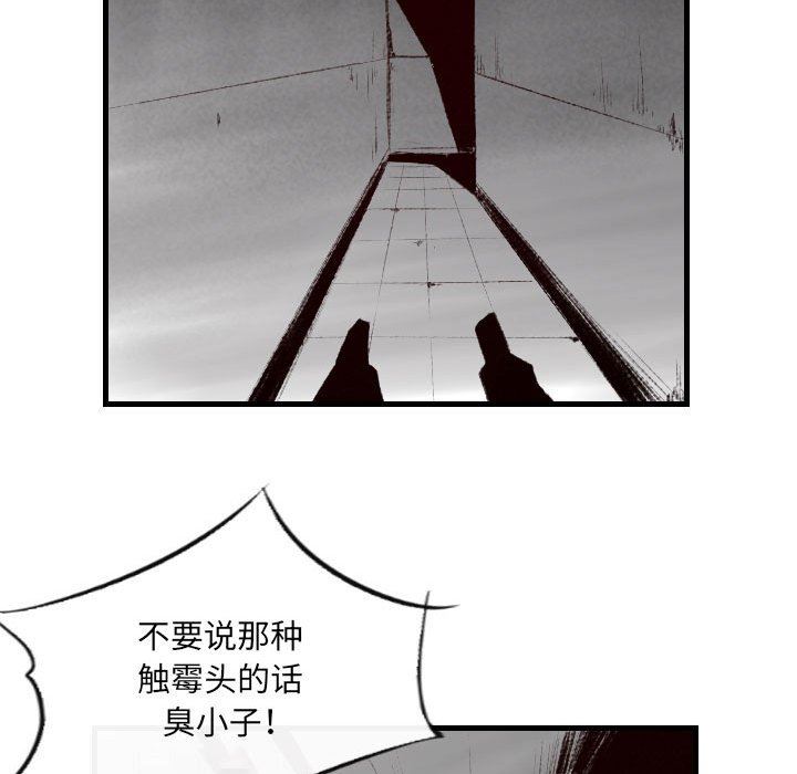 《堕落城市》漫画最新章节第41话免费下拉式在线观看章节第【65】张图片