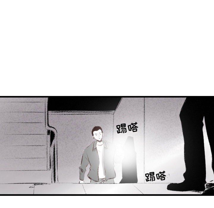 《堕落城市》漫画最新章节第41话免费下拉式在线观看章节第【76】张图片