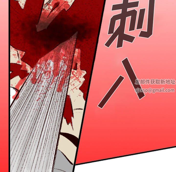 《堕落城市》漫画最新章节第41话免费下拉式在线观看章节第【116】张图片