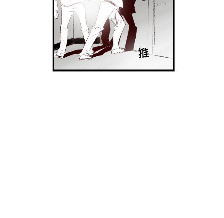 《堕落城市》漫画最新章节第41话免费下拉式在线观看章节第【60】张图片