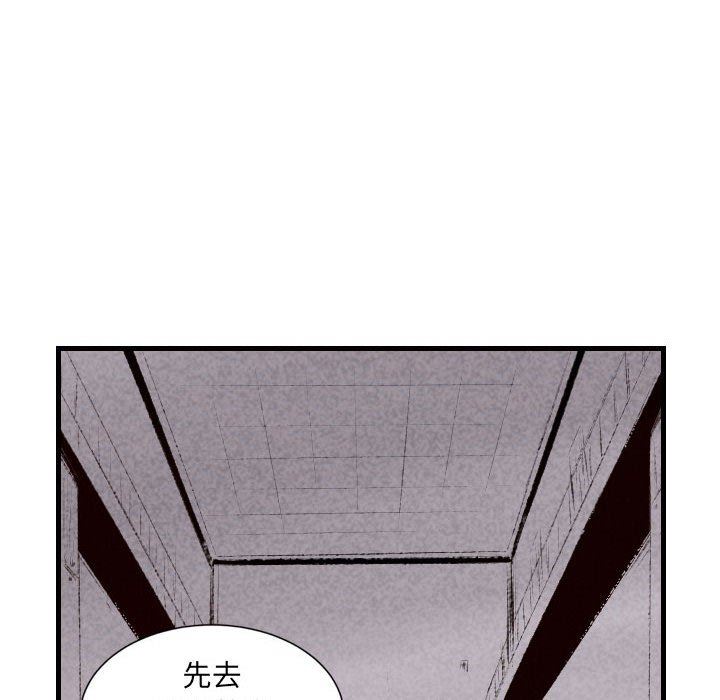 《堕落城市》漫画最新章节第41话免费下拉式在线观看章节第【42】张图片