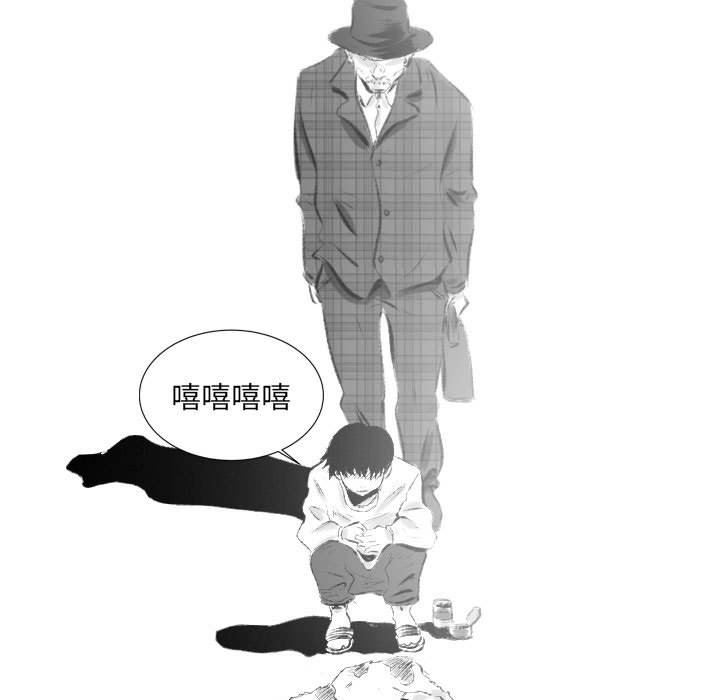 《堕落城市》漫画最新章节第42话免费下拉式在线观看章节第【95】张图片