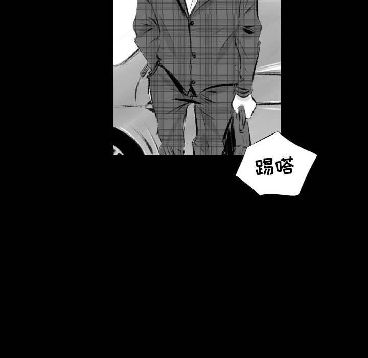 《堕落城市》漫画最新章节第42话免费下拉式在线观看章节第【58】张图片