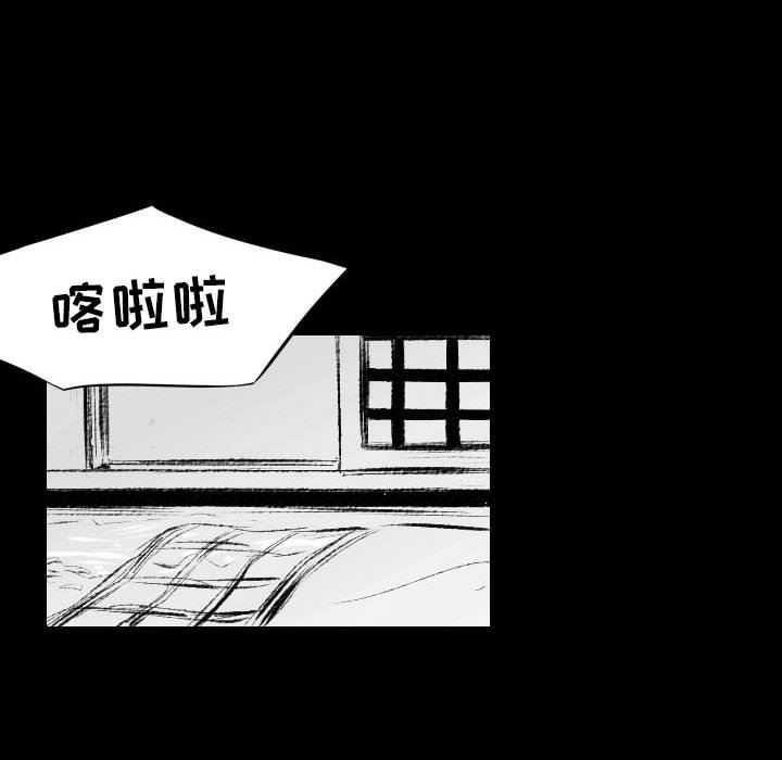 《堕落城市》漫画最新章节第42话免费下拉式在线观看章节第【29】张图片