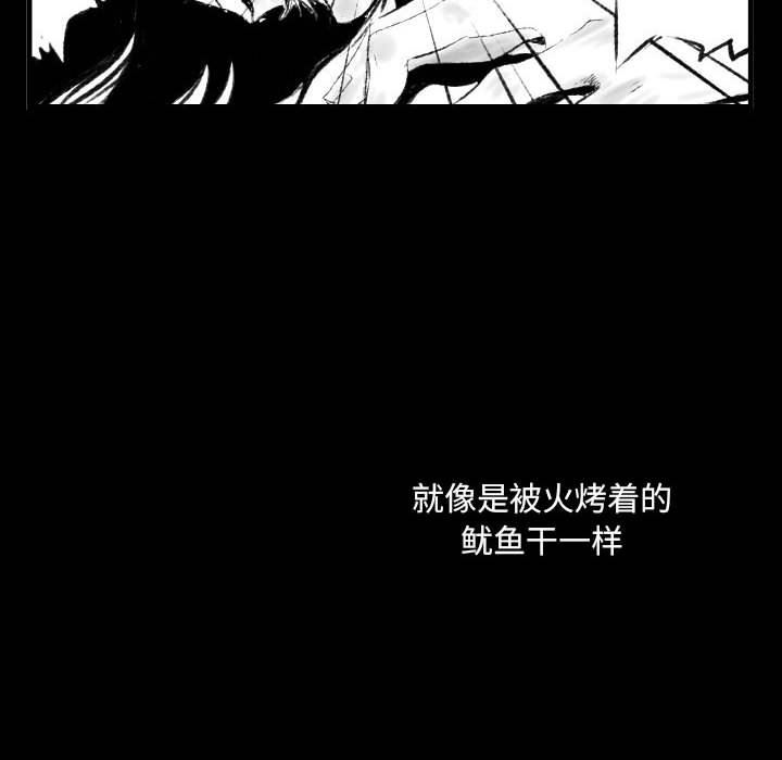 《堕落城市》漫画最新章节第42话免费下拉式在线观看章节第【113】张图片