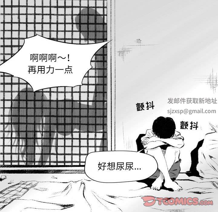 《堕落城市》漫画最新章节第42话免费下拉式在线观看章节第【27】张图片