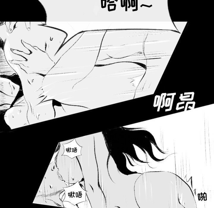 《堕落城市》漫画最新章节第42话免费下拉式在线观看章节第【22】张图片