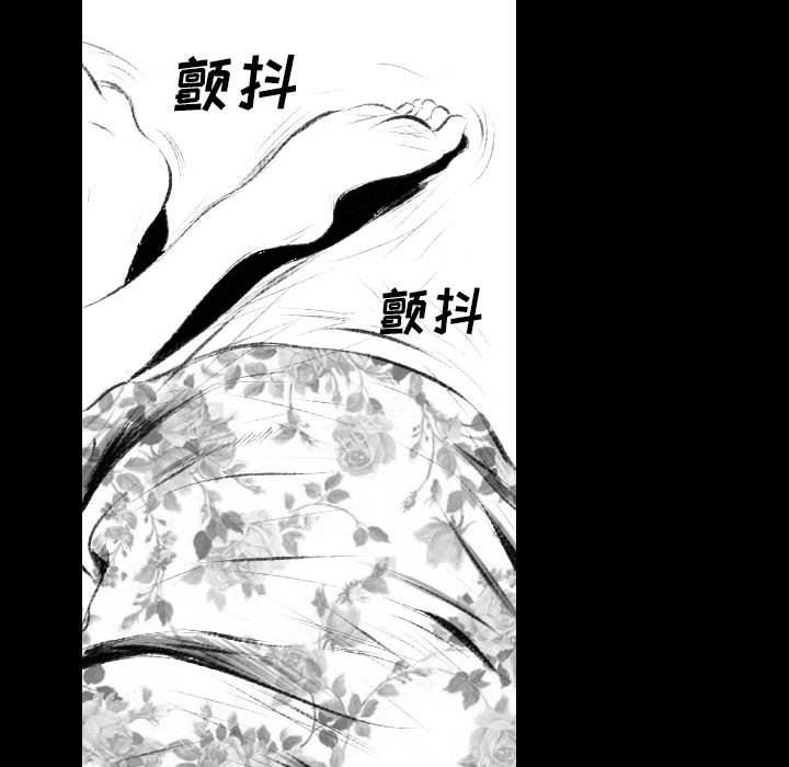 《堕落城市》漫画最新章节第42话免费下拉式在线观看章节第【108】张图片