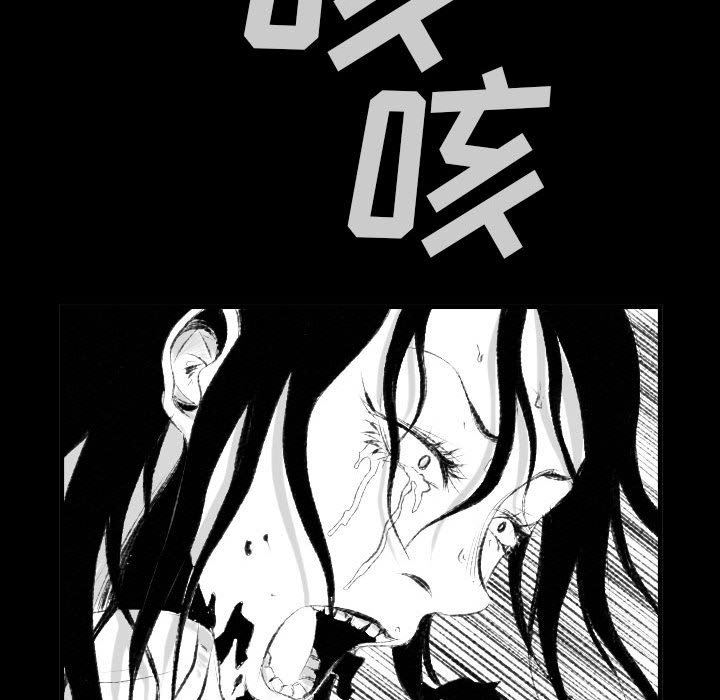 《堕落城市》漫画最新章节第42话免费下拉式在线观看章节第【106】张图片