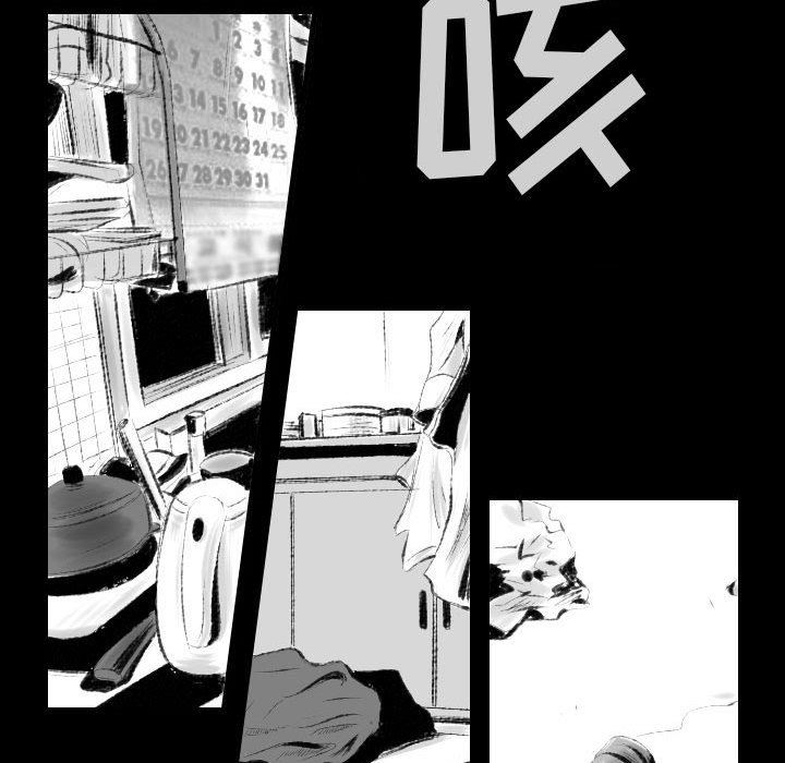 《堕落城市》漫画最新章节第42话免费下拉式在线观看章节第【104】张图片