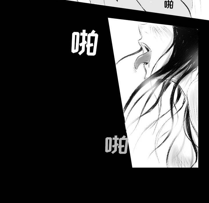 《堕落城市》漫画最新章节第42话免费下拉式在线观看章节第【23】张图片