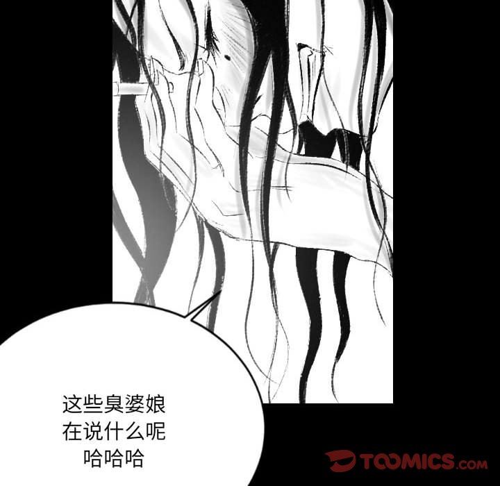 《堕落城市》漫画最新章节第42话免费下拉式在线观看章节第【51】张图片