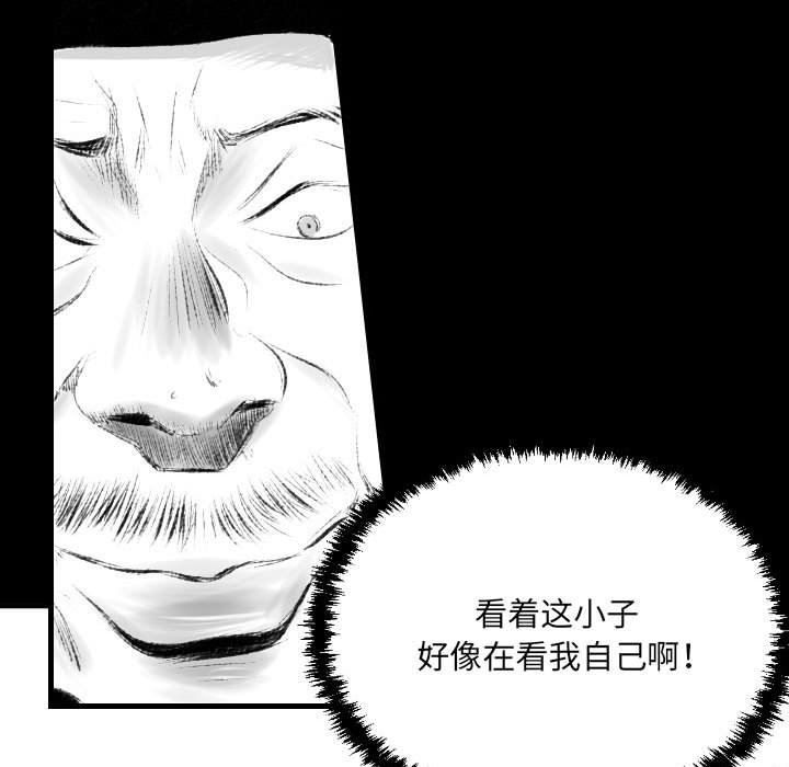 《堕落城市》漫画最新章节第42话免费下拉式在线观看章节第【97】张图片