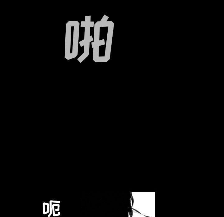 《堕落城市》漫画最新章节第42话免费下拉式在线观看章节第【24】张图片