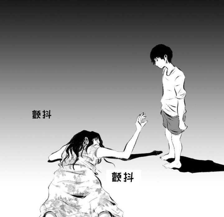 《堕落城市》漫画最新章节第42话免费下拉式在线观看章节第【115】张图片