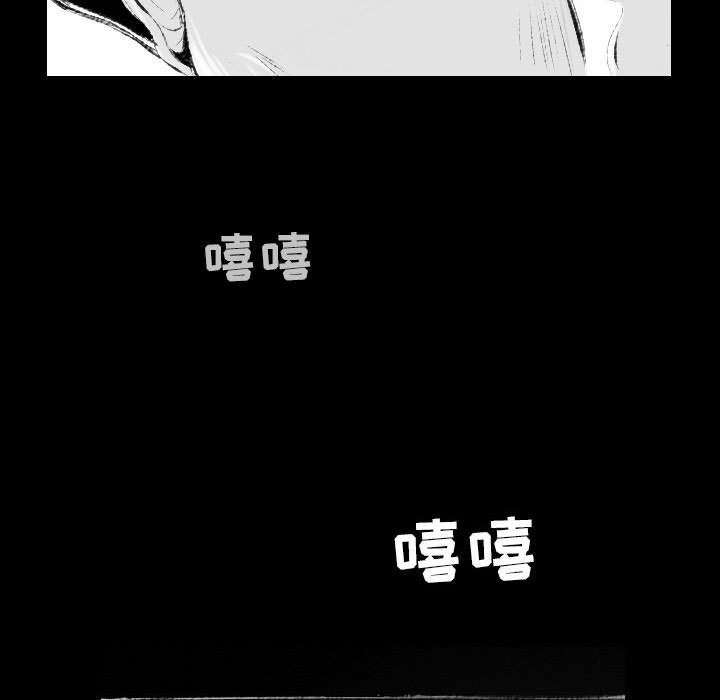 《堕落城市》漫画最新章节第42话免费下拉式在线观看章节第【85】张图片