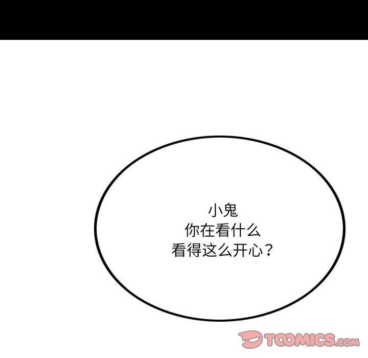 《堕落城市》漫画最新章节第42话免费下拉式在线观看章节第【87】张图片