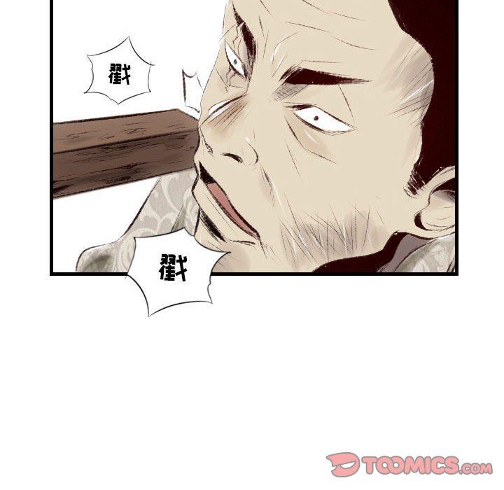 《堕落城市》漫画最新章节第43话免费下拉式在线观看章节第【21】张图片