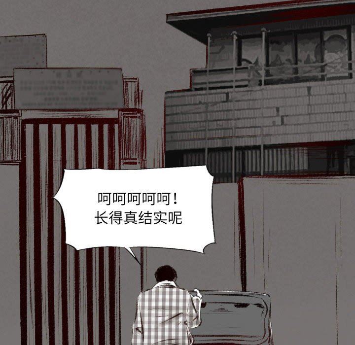 《堕落城市》漫画最新章节第43话免费下拉式在线观看章节第【120】张图片