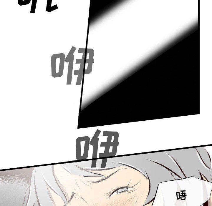 《堕落城市》漫画最新章节第43话免费下拉式在线观看章节第【116】张图片