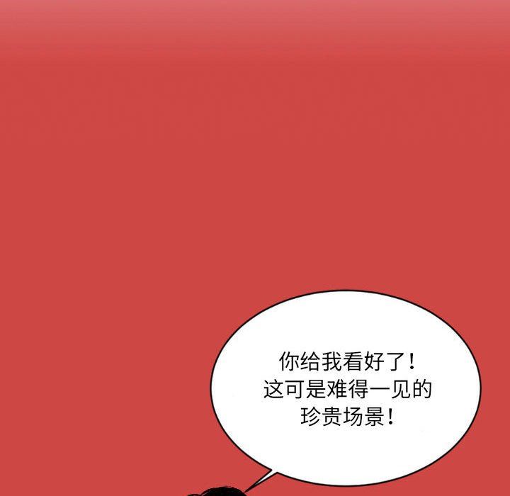 《堕落城市》漫画最新章节第43话免费下拉式在线观看章节第【55】张图片