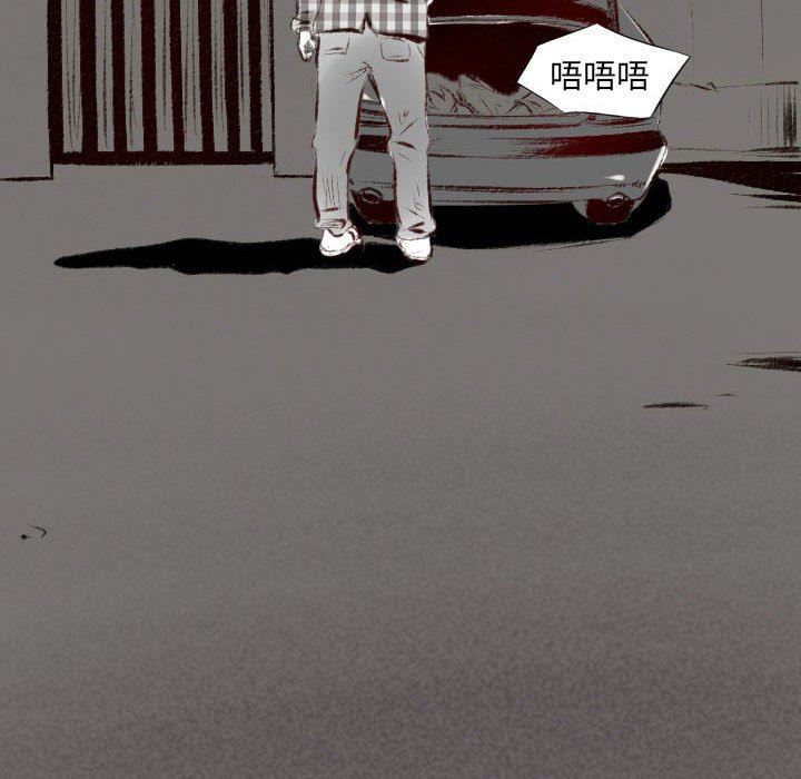 《堕落城市》漫画最新章节第43话免费下拉式在线观看章节第【121】张图片