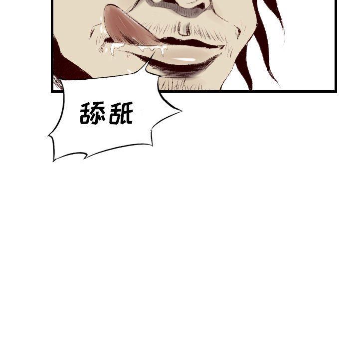 《堕落城市》漫画最新章节第43话免费下拉式在线观看章节第【114】张图片