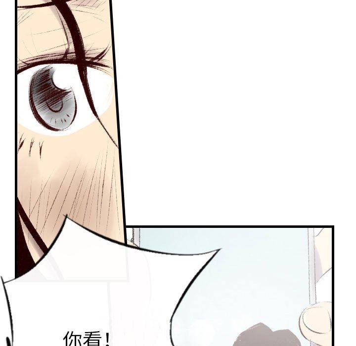 《堕落城市》漫画最新章节第43话免费下拉式在线观看章节第【59】张图片