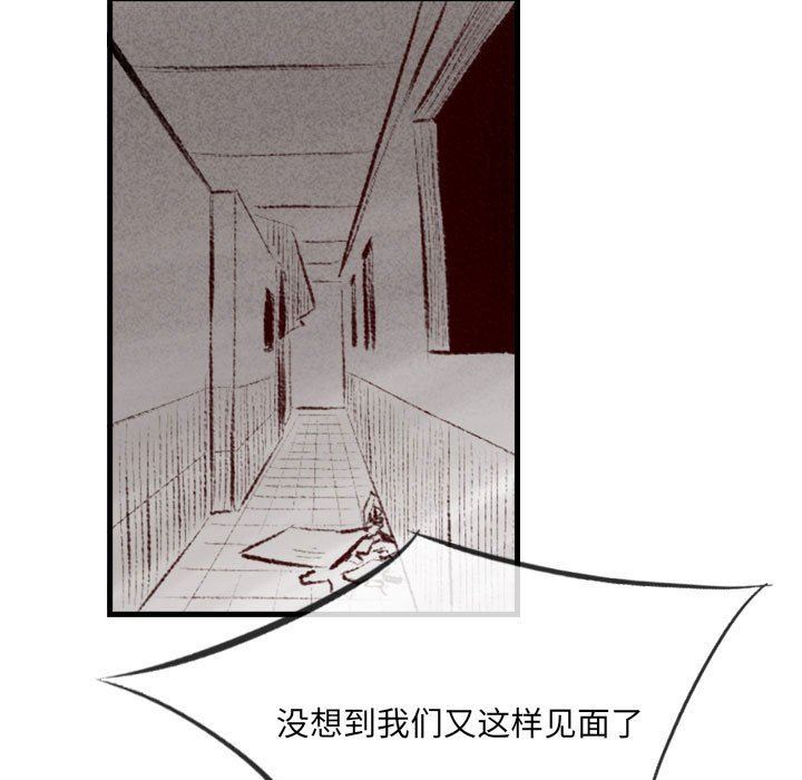 《堕落城市》漫画最新章节第43话免费下拉式在线观看章节第【23】张图片