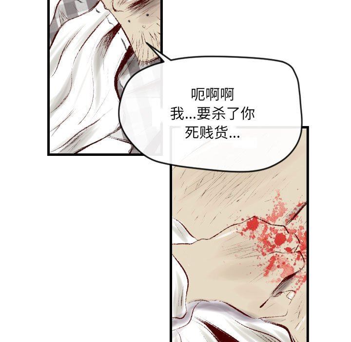 《堕落城市》漫画最新章节第44话免费下拉式在线观看章节第【106】张图片