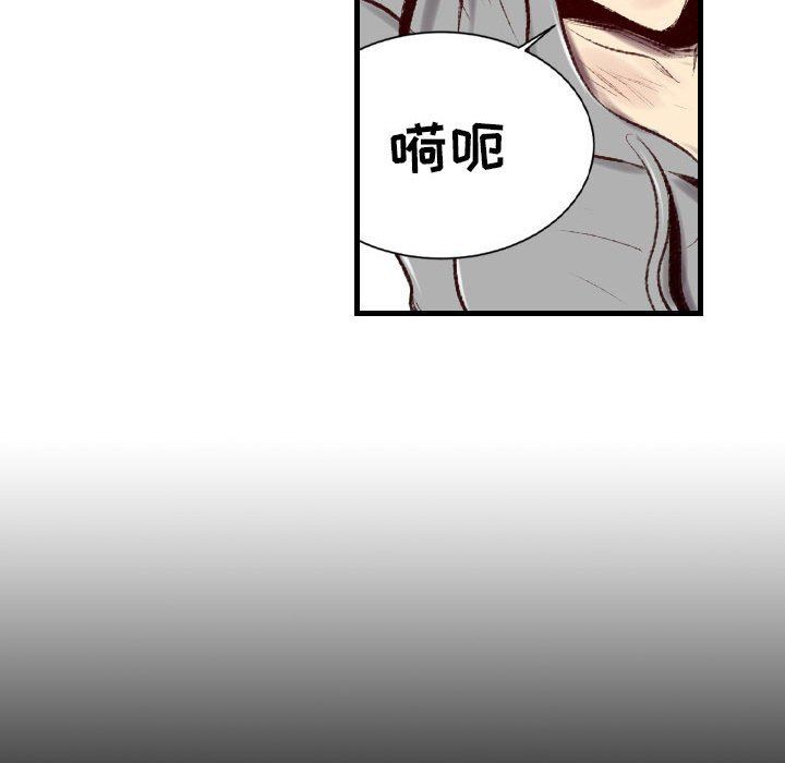 《堕落城市》漫画最新章节第44话免费下拉式在线观看章节第【47】张图片