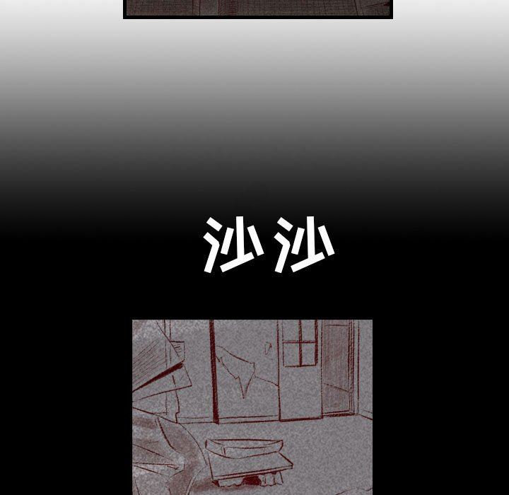 《堕落城市》漫画最新章节第44话免费下拉式在线观看章节第【93】张图片