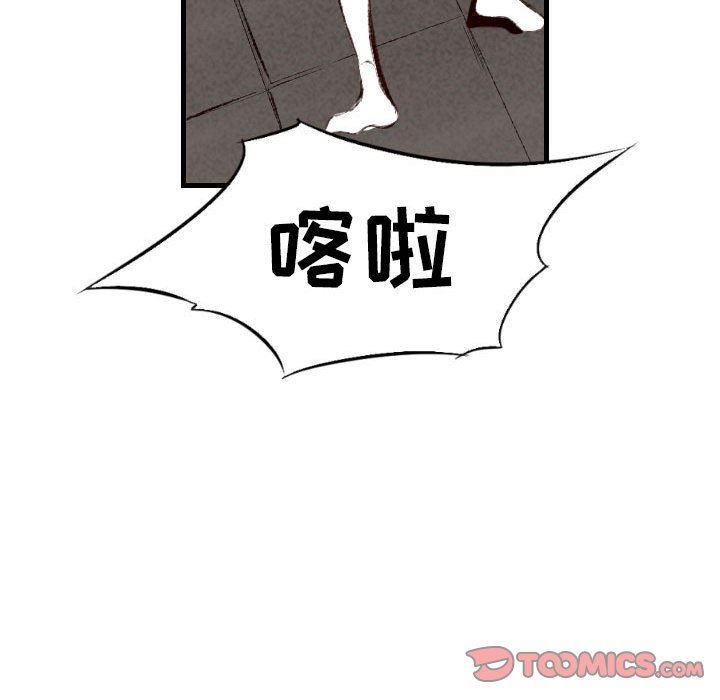 《堕落城市》漫画最新章节第44话免费下拉式在线观看章节第【14】张图片