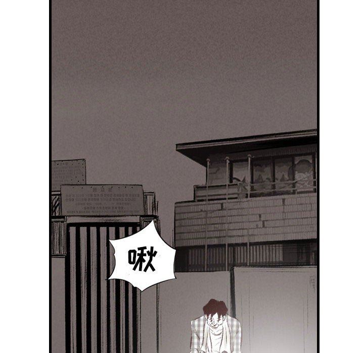 《堕落城市》漫画最新章节第44话免费下拉式在线观看章节第【41】张图片