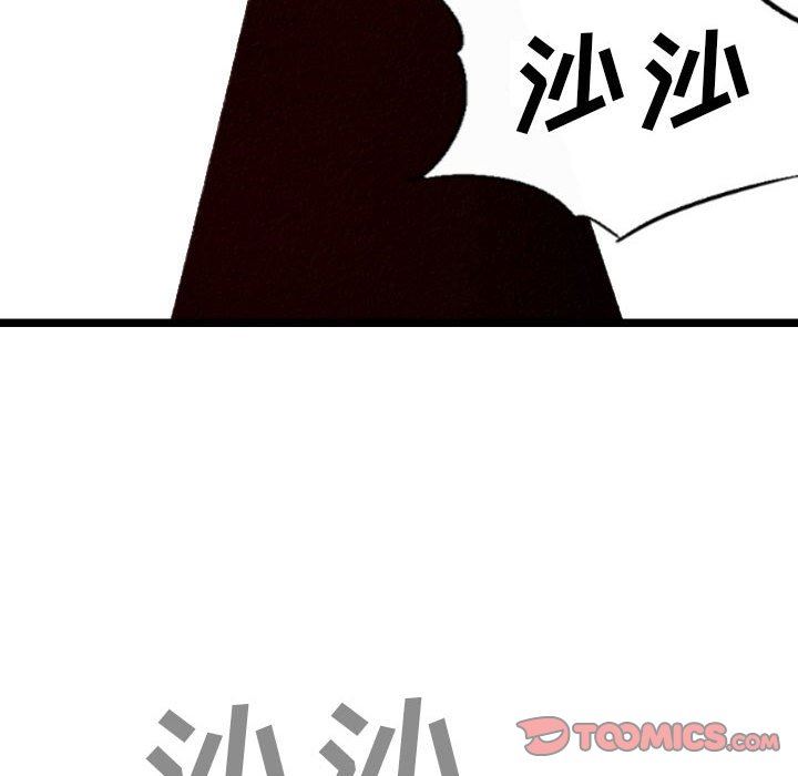 《堕落城市》漫画最新章节第44话免费下拉式在线观看章节第【98】张图片