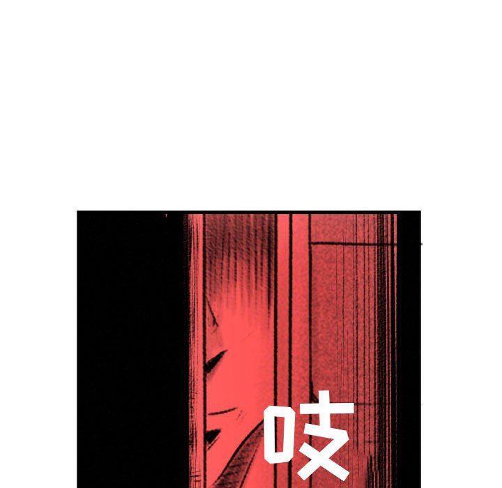 《堕落城市》漫画最新章节第44话免费下拉式在线观看章节第【113】张图片