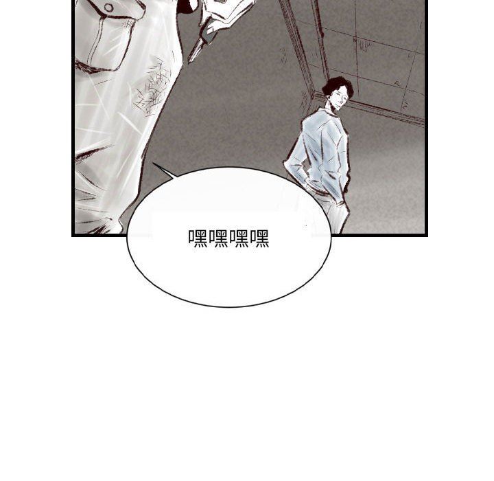 《堕落城市》漫画最新章节第44话免费下拉式在线观看章节第【21】张图片