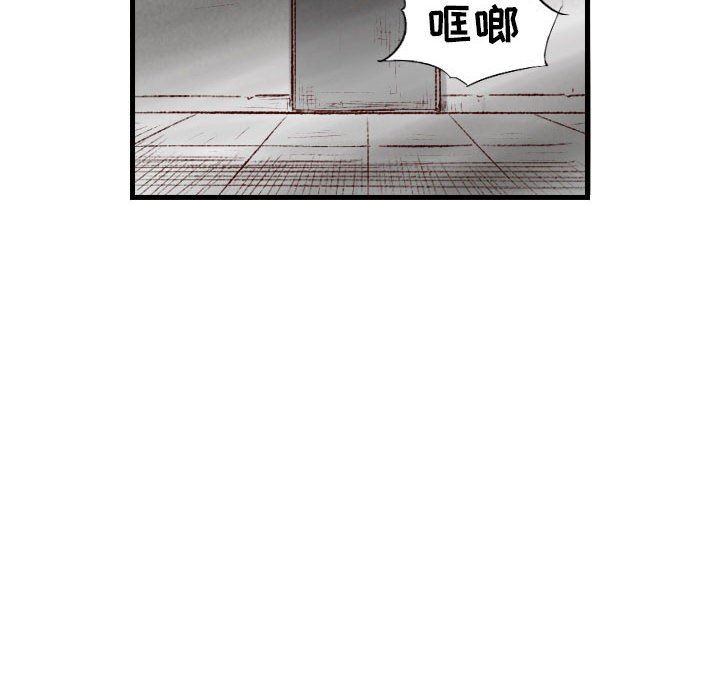 《堕落城市》漫画最新章节第44话免费下拉式在线观看章节第【109】张图片