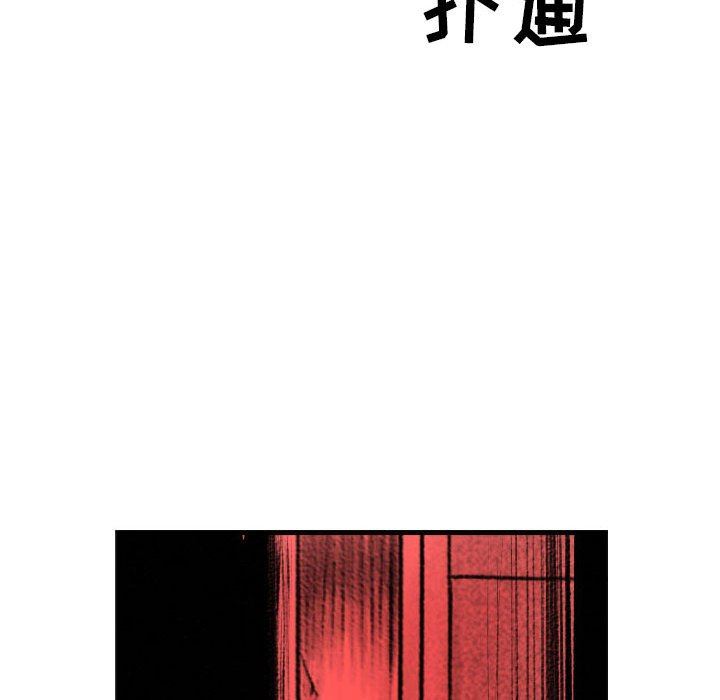 《堕落城市》漫画最新章节第45话免费下拉式在线观看章节第【7】张图片