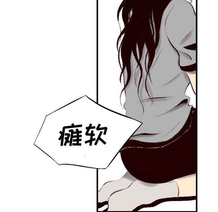 《堕落城市》漫画最新章节第45话免费下拉式在线观看章节第【106】张图片