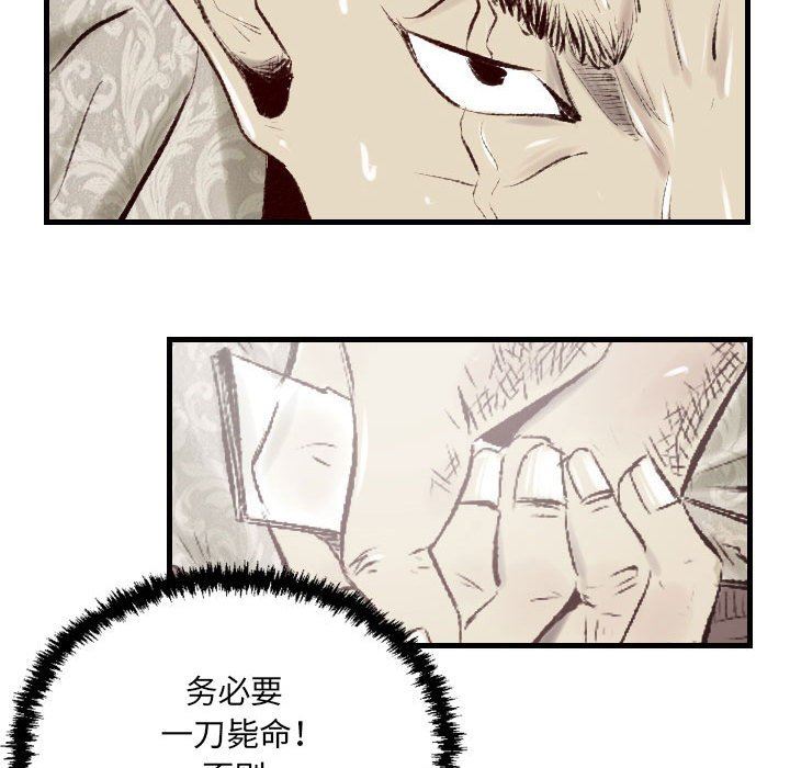 《堕落城市》漫画最新章节第45话免费下拉式在线观看章节第【18】张图片