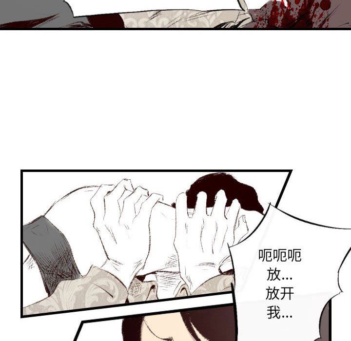 《堕落城市》漫画最新章节第45话免费下拉式在线观看章节第【54】张图片