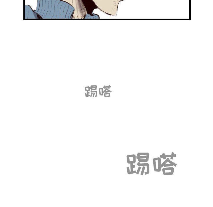 《堕落城市》漫画最新章节第45话免费下拉式在线观看章节第【79】张图片