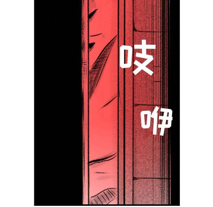 《堕落城市》漫画最新章节第45话免费下拉式在线观看章节第【8】张图片