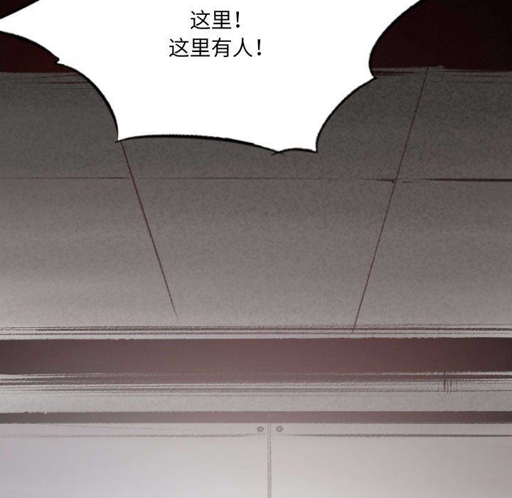 《堕落城市》漫画最新章节第45话免费下拉式在线观看章节第【116】张图片