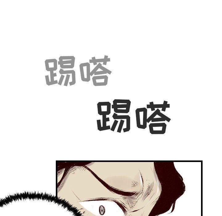 《堕落城市》漫画最新章节第45话免费下拉式在线观看章节第【80】张图片