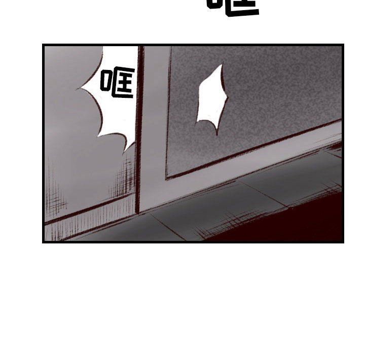 《堕落城市》漫画最新章节第45话免费下拉式在线观看章节第【86】张图片