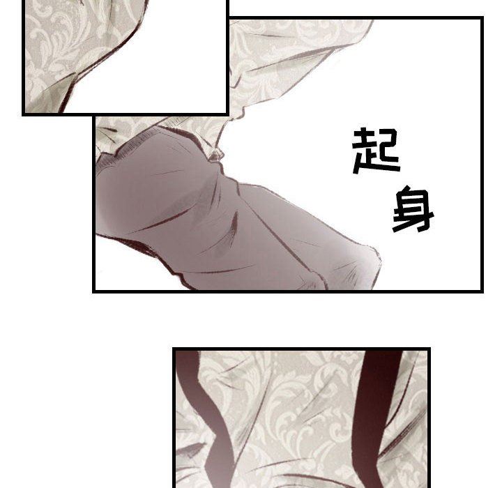 《堕落城市》漫画最新章节第45话免费下拉式在线观看章节第【34】张图片