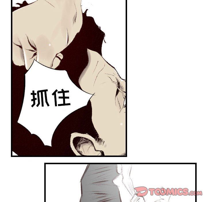 《堕落城市》漫画最新章节第45话免费下拉式在线观看章节第【51】张图片