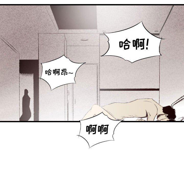 《堕落城市》漫画最新章节第46话免费下拉式在线观看章节第【119】张图片